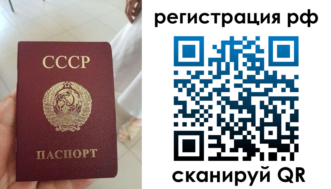 прописка от собственника в Будённовске