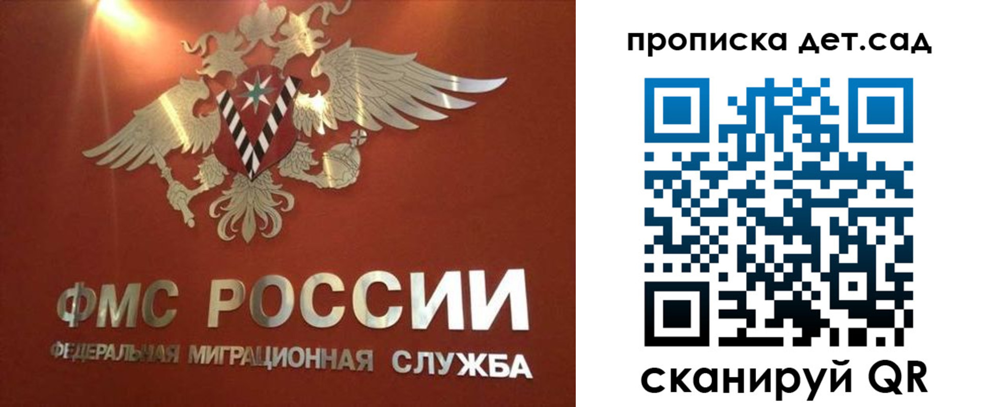 купить прописку в Будённовске